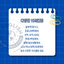 여행 영어(오후) 이미지