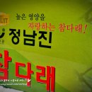 진환농장 이미지