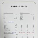 바드래헤어