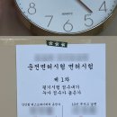 08초_진~챠 덥네! 생애 첫 일본여행 &amp; 쫌쫌따리 데이트 모음
