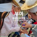 포전영농조합 이미지