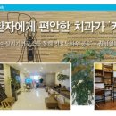 마송제일치과의원 이미지