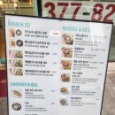 동탄아삭아삭 | 동탄 영천동 베트남 쌀국수 분짜 맛집 분분 동탄영천점 솔직후기