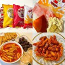 프렌즈떡볶이 | 빨강고구마떡볶이 밀키트 프렌즈팩 후기, 5월 이벤트