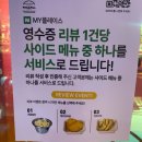 필앤필 | 강남 역삼 수제버거 전문점- 필앤필버거 후기(주차정보, 주문꿀팁)