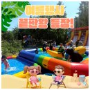 송내초등학교병설유치원 | [부천병설유치원행사]주식회사주주와 함께한 부천 송내초 병설유치원 물놀이행사!