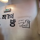 궁월장 네이버블로그
