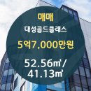 동방부동산중개사무소 이미지