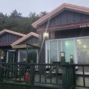 볼소리 펜션 이미지