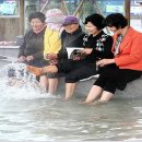 샘 온천 이미지
