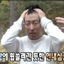 밥상머리 이미지