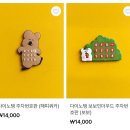해피쿼카 이미지