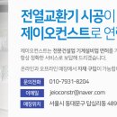 마스터허리케인