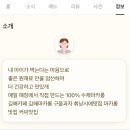 도도플레이트 김해점 이미지