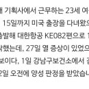 스텝글로우