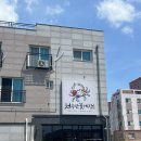 천수만 꽃게장 이미지