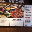 (주)길품에프엔비 네이버블로그