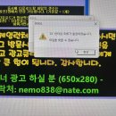 프린세스 메이커 2 런타임 오류 이미지