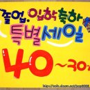 POP 이미지