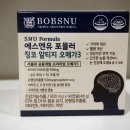 주식회사 밥스누