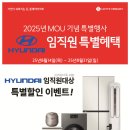 만수현대자동차 - 남동구 백범로 73 | 만수현대자동차