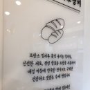 빵커
