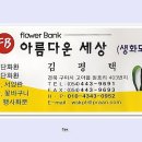 김평택 Daum카페