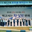 성공시대