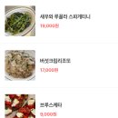 로라(RORA)