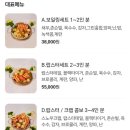 크랩헛 이미지