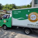 태백푸드뱅크 이미지