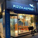 피자알볼로 상동점 | 피자알볼로&amp;마이유스 20주년 콜라보 콰트로피자 후기🍕