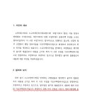 법무법인율지 이미지
