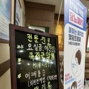 새천년경희한의원 이미지