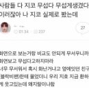 백스비어광주첨단점