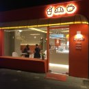 크레올레(Kreolle)