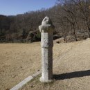 경순왕릉 이미지