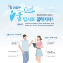 맵시 이미지