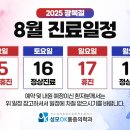 오케이마취통증의학과의원 이미지