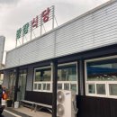 동부시장6길 이미지