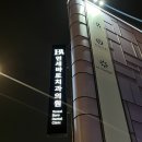 [교정 기록 #1] 인비절라인 투명 교정 상담 후기 (재교정, 압구정 연세바로치과, 인비절 라이트)