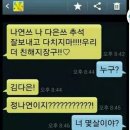 소프트팬트리 네이버블로그