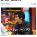 상간남 의혹' 강경준, 합의 시도 실패?…결국 소송 재판까지 간다 이미지