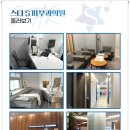 스타S피부과의원 이미지
