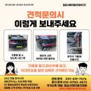 흥명자동차공업사-주 | [시흥 정왕동 수입차 공업사] BMW 5GT 사고수리 후기: 뒷휀더 판금도장부터 타이어 교환 &amp; 휠...