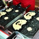 울진대게빵 이미지