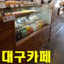 명가토스트&커피
