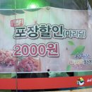 쌔때치킨 - 밀양시 밀양대로 1521 | 쌔때치킨