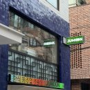 선술집이야기 | [합정 술집/합정 데이트]전통주를 즐길 수 있는 아늑한 선술집 ‘주문합정’ 후기