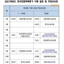 예쌤수학공부방 이미지